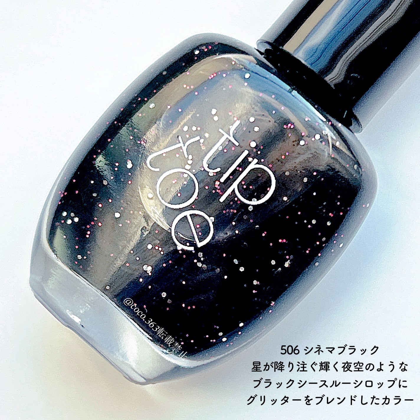 ワイヤー風ネイルアート/キャンドゥ/ネイルシールを使ったクチコミ(6枚目)