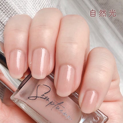 Somptueux(ソンプチュー) ネイルポリッシュ/DAISO/マニキュアを使ったクチコミ(5枚目)