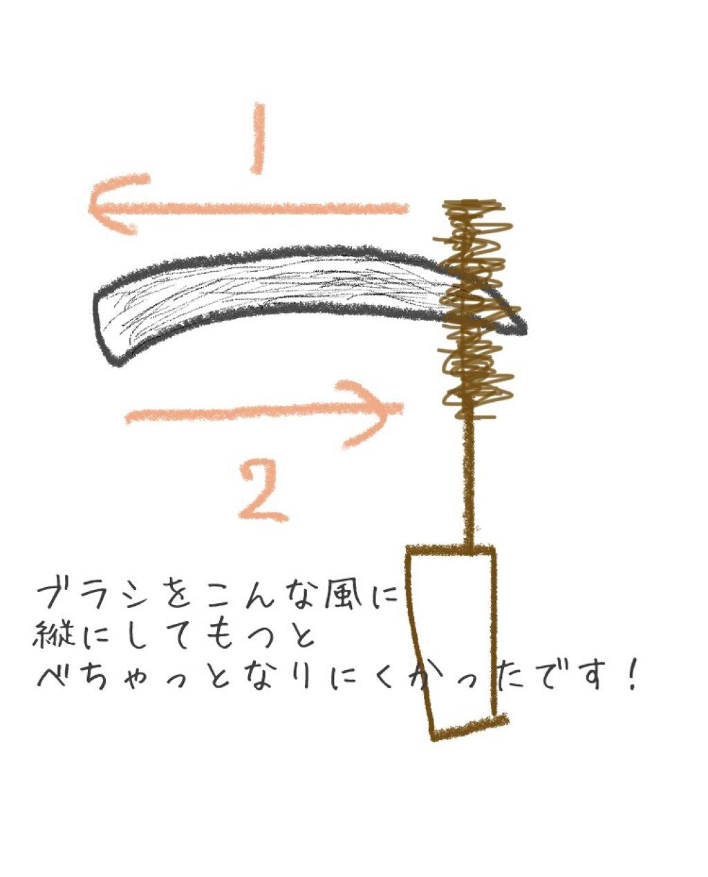 カラーリングアイブロウ/ヘビーローテーション/眉マスカラを使ったクチコミ(4枚目)