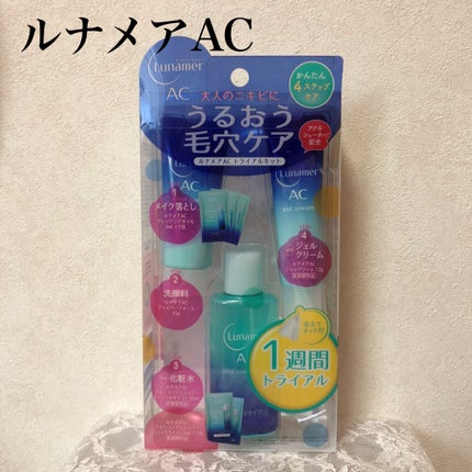 ファイバーフォーム/ルナメアAC/洗顔フォームを使ったクチコミ(1枚目)