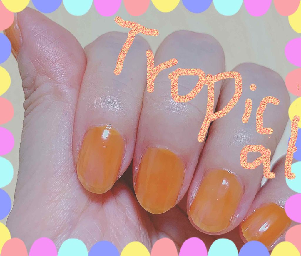 エテュセ ジェルカラーコート/ettusais/オールインワンネイルを使ったクチコミ(3枚目)