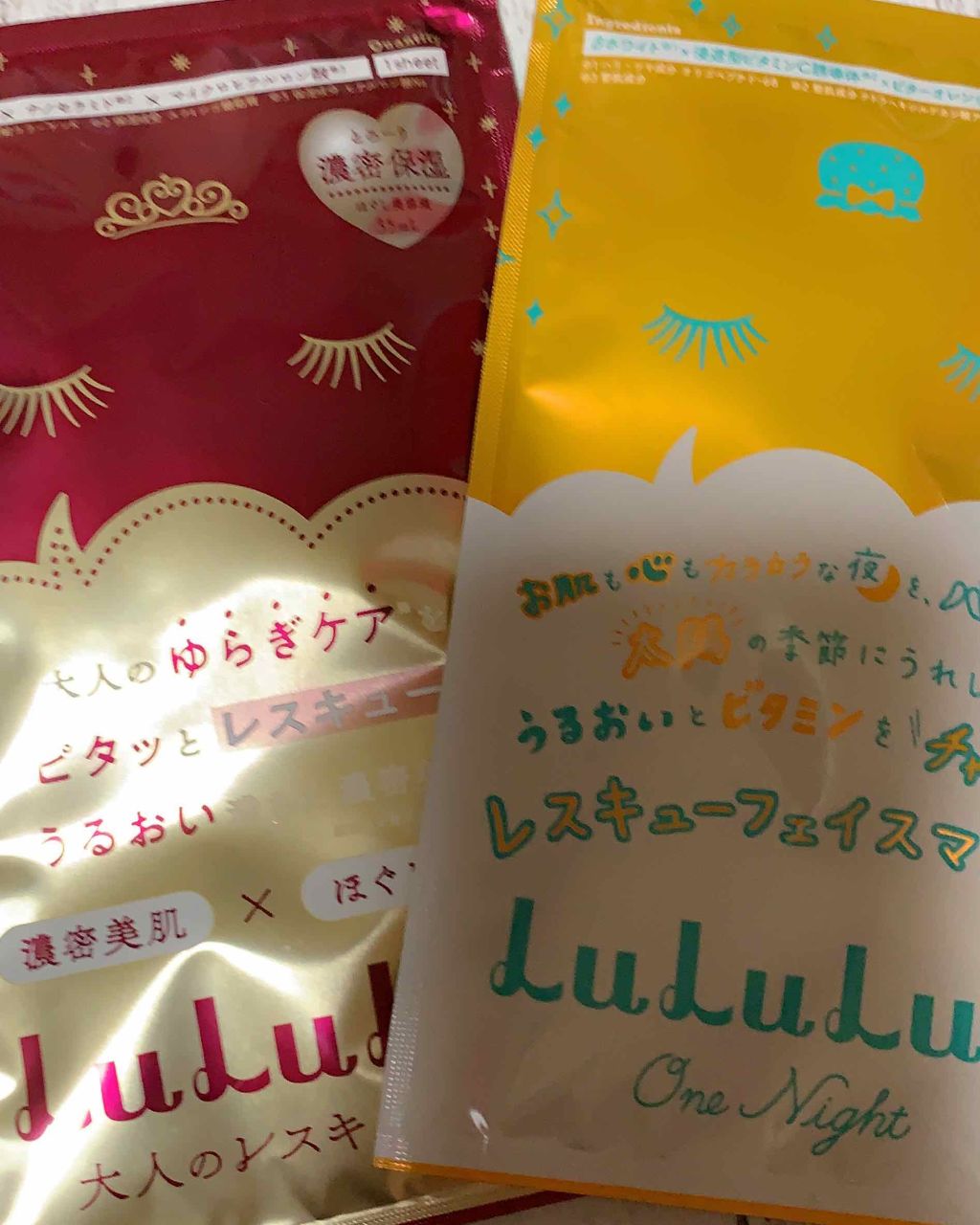 ルルルンワンナイト レスキュー保湿（旧品）/ルルルン/シートマスク・パックを使ったクチコミ（1枚目）