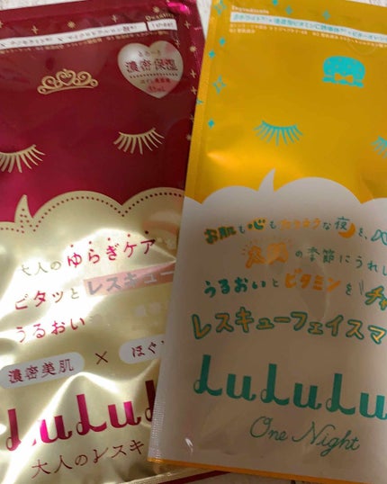 ルルルンワンナイト レスキュー保湿(旧品)/ルルルン/シートマスク・パックを使ったクチコミ(1枚目)