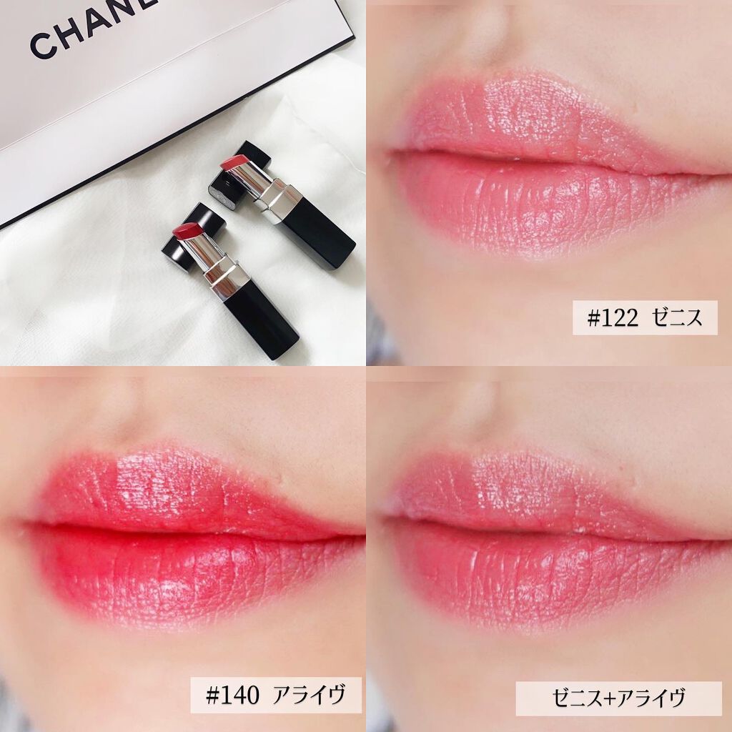ルージュ ココ ブルーム /CHANEL/口紅を使ったクチコミ(1枚目)