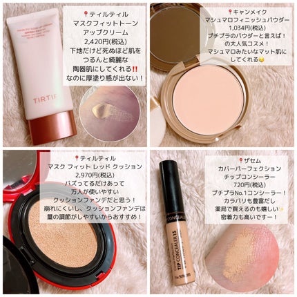 ロング&カールマスカラ アドバンストフィルム/ヒロインメイク/マスカラを使ったクチコミ(4枚目)