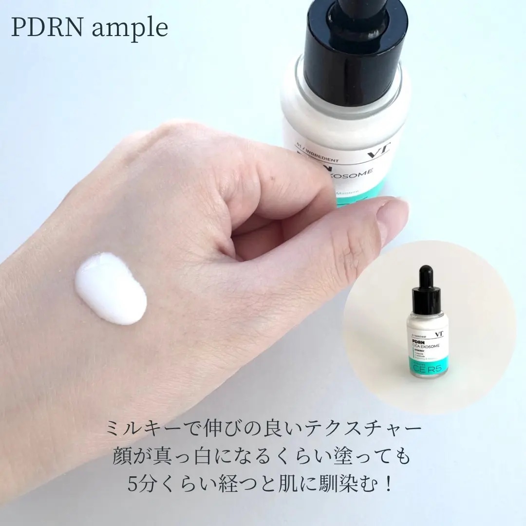 PDRN+ デイリーマスク/VT/シートマスク・パックを使ったクチコミ（3枚目）