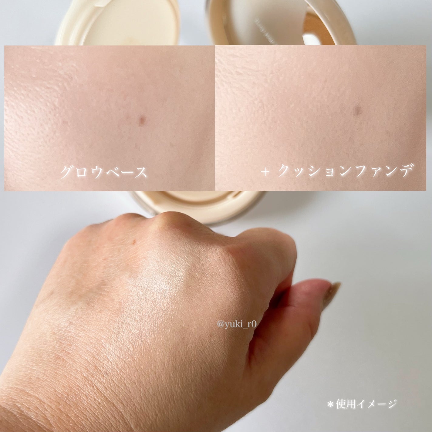 ソフトシルキーフィットクッション/mude/クッションファンデーションを使ったクチコミ(5枚目)