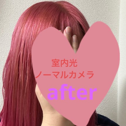 ホイップヘアカラー/ビューティラボ/ヘアカラーを使ったクチコミ(6枚目)