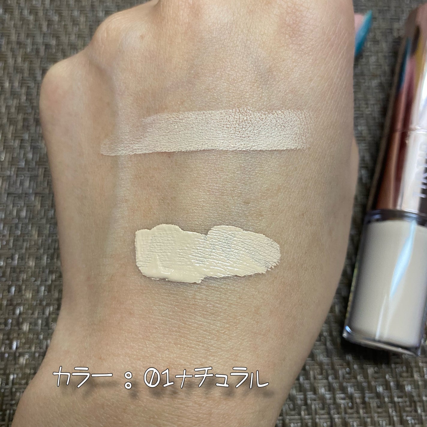 マスクフィットオールカバーデュアルコンシーラー/TIRTIR(ティルティル)/コンシーラーを使ったクチコミ(4枚目)