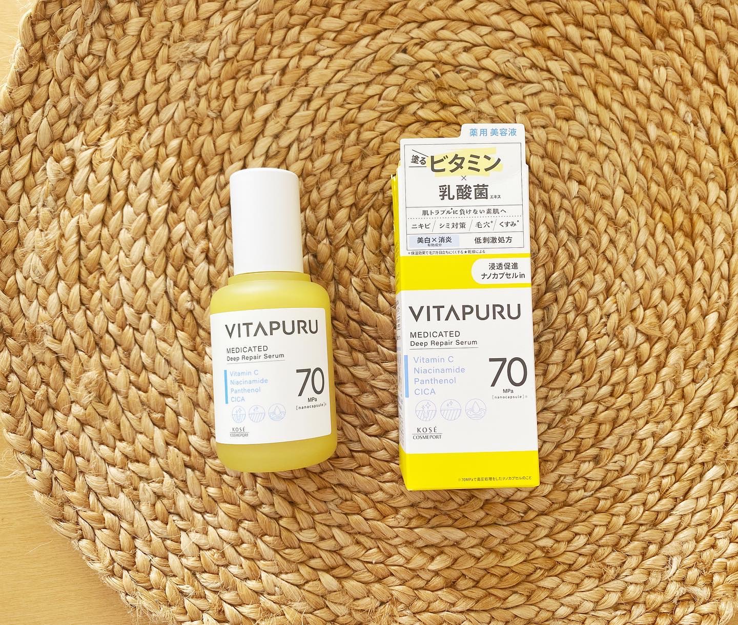 ビタプル ディープリペア セラム/VITAPURU/美容液を使ったクチコミ（1枚目）