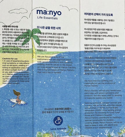 ガラクナイアシン2.0エッセンス/manyo/美容液を使ったクチコミ(6枚目)