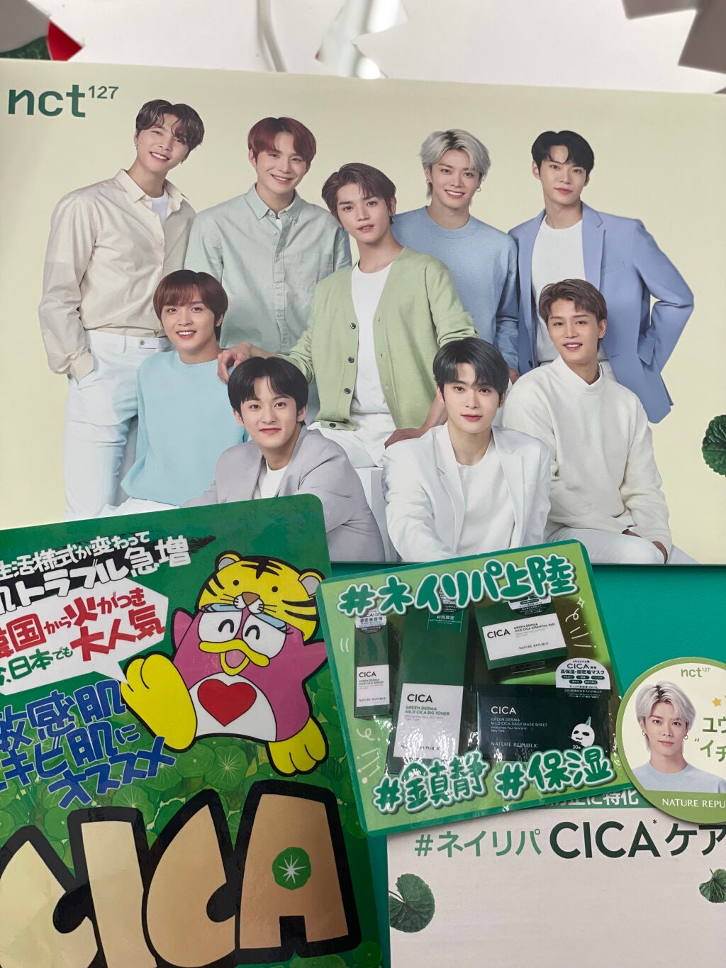 グリーン ダーマCICAビックトナー/ネイチャーリパブリック/化粧水を使ったクチコミ(3枚目)