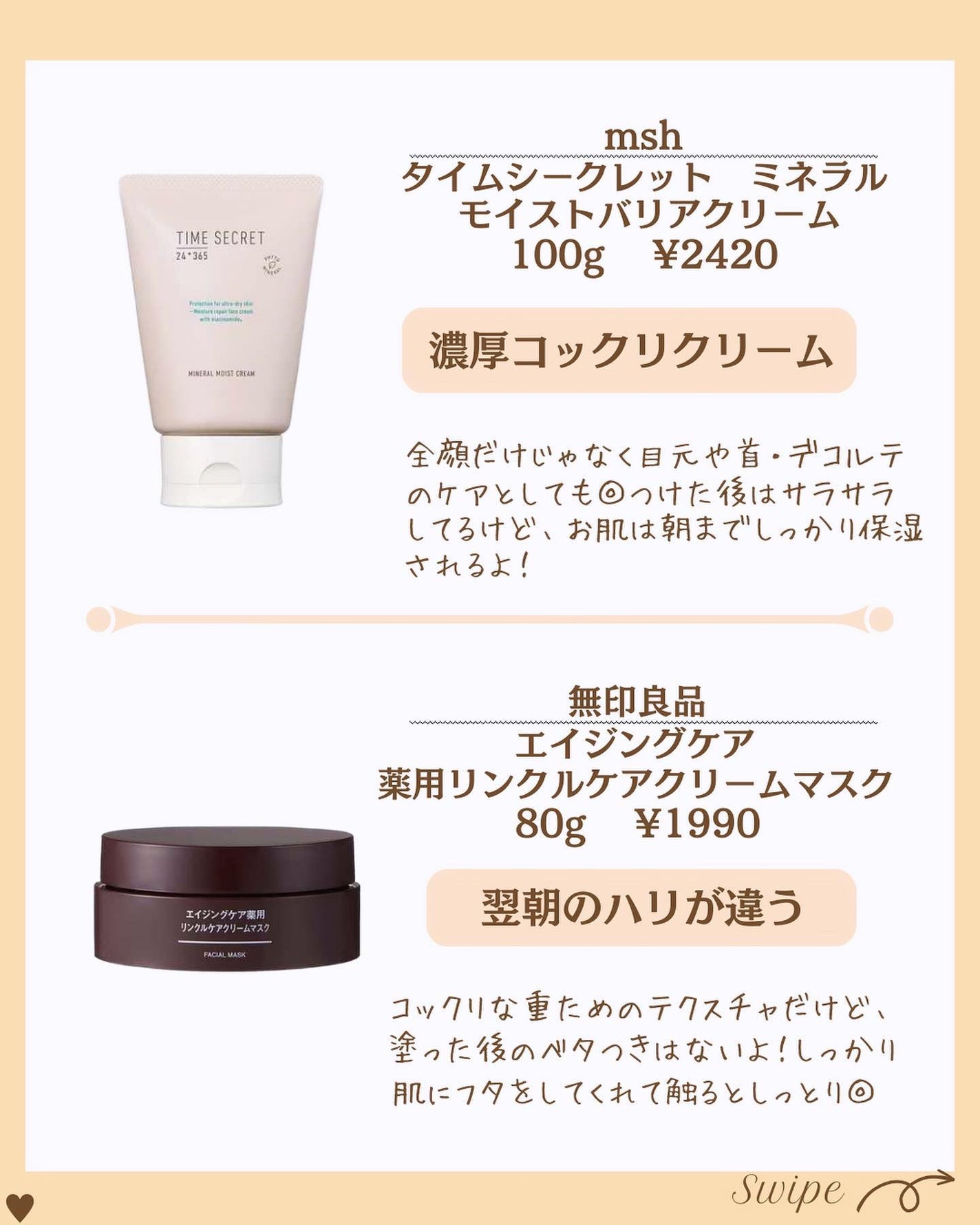 つや子 on LIPS 「.→@tsuyako__beautyダントツな美肌になれるˎˊ..」(4枚目)