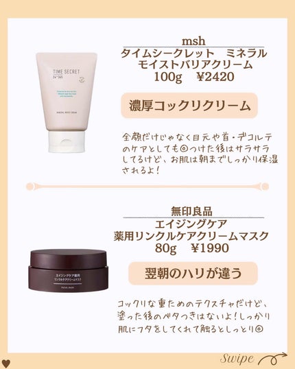 つや子 on LIPS 「.→@tsuyako__beautyダントツな美肌になれるˎˊ..」(4枚目)