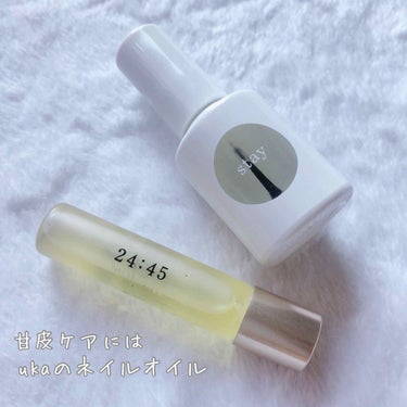 nail oil 24:45/uka/ネイルオイル・トリートメントを使ったクチコミ（3枚目）