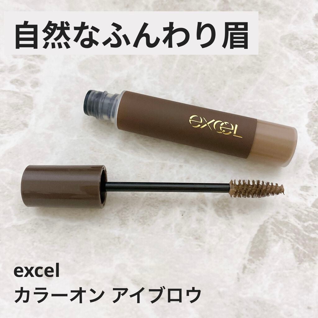 カラーオン アイブロウ/excel/眉マスカラを使ったクチコミ(1枚目)