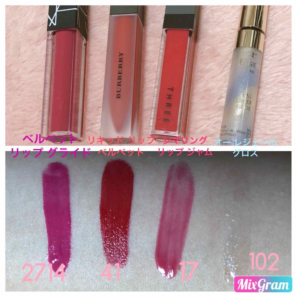 ベルベット リップグライド/NARS/口紅を使ったクチコミ（2枚目）