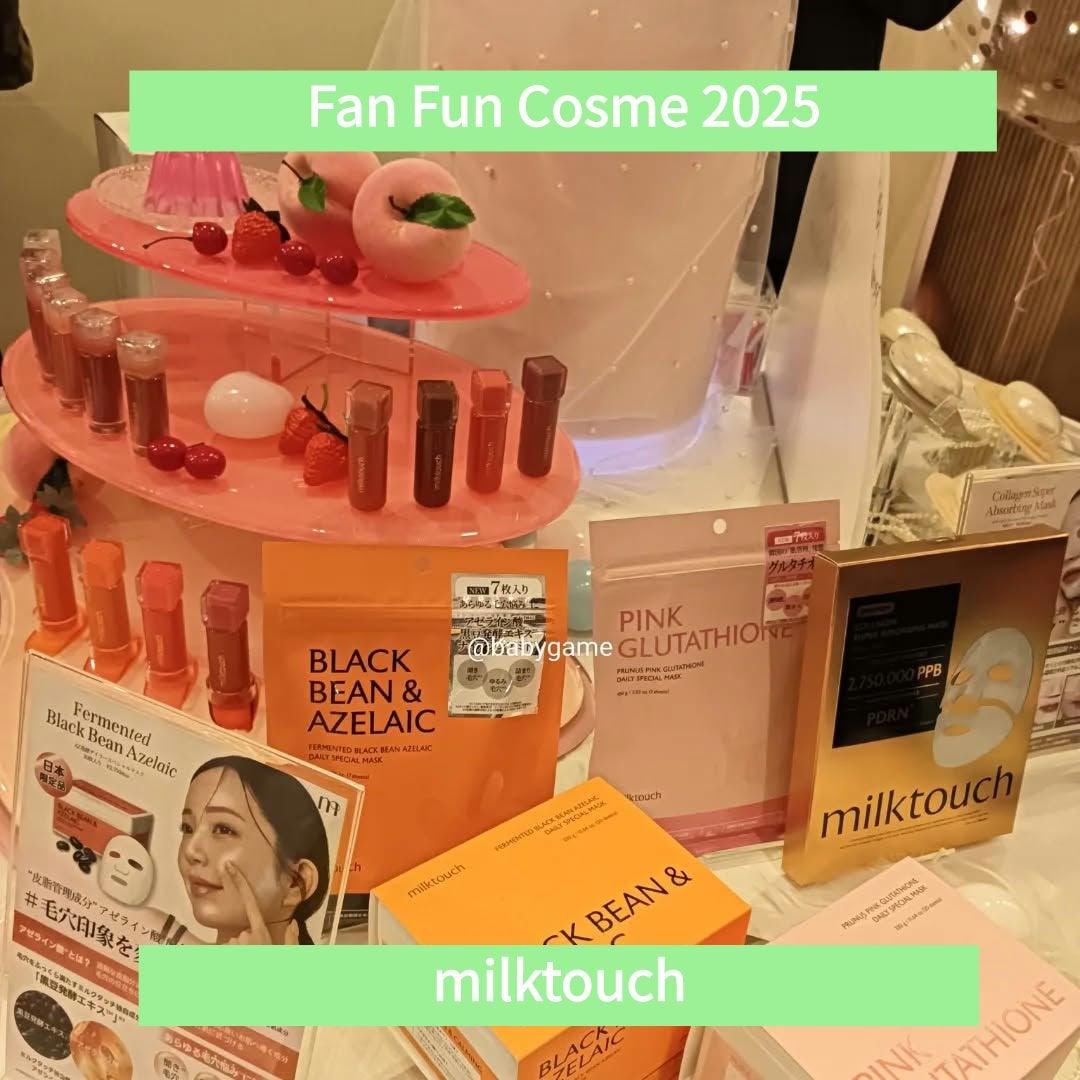 ヘデラヘリックス デイリーマスク/Milk Touch/シートマスク・パックを使ったクチコミ(1枚目)