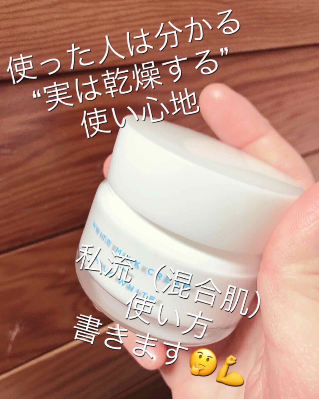 なめらか本舗 乳液 NA/なめらか本舗/乳液を使ったクチコミ(1枚目)