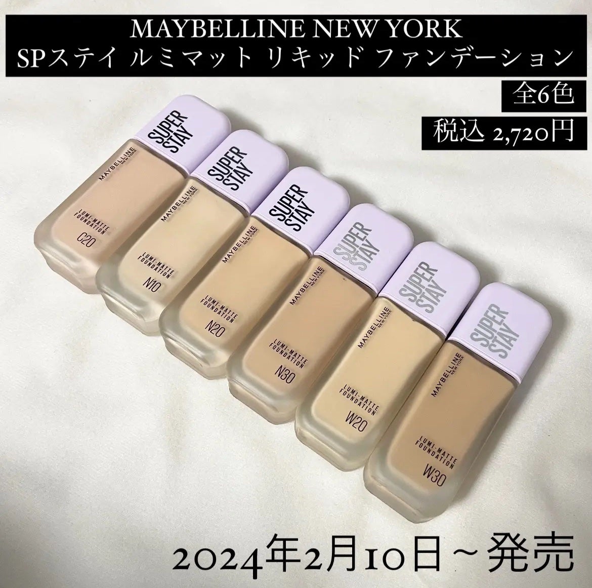 皮脂テカリ防止下地/CEZANNE/化粧下地を使ったクチコミ(6枚目)