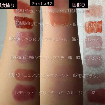オペラ シアーリップカラー RN/OPERA/リップグロスを使ったクチコミ(8枚目)