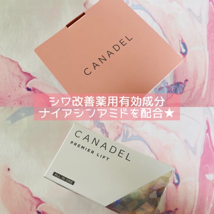 プレミアリフト/CANADEL/オールインワン化粧品を使ったクチコミ(4枚目)