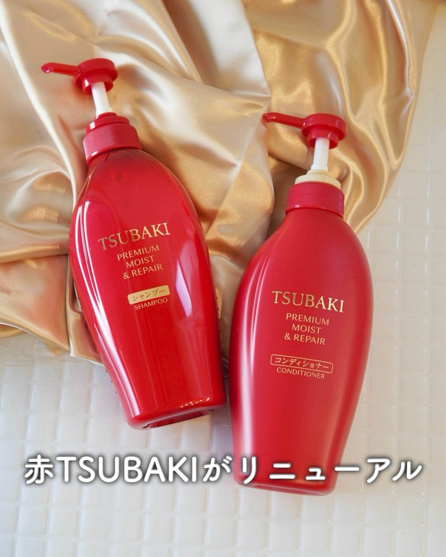 TSUBAKI プレミアム モイスト&リペア シャンプー/コンディショナー/TSUBAKI/市販シャンプーを使ったクチコミ(1枚目)