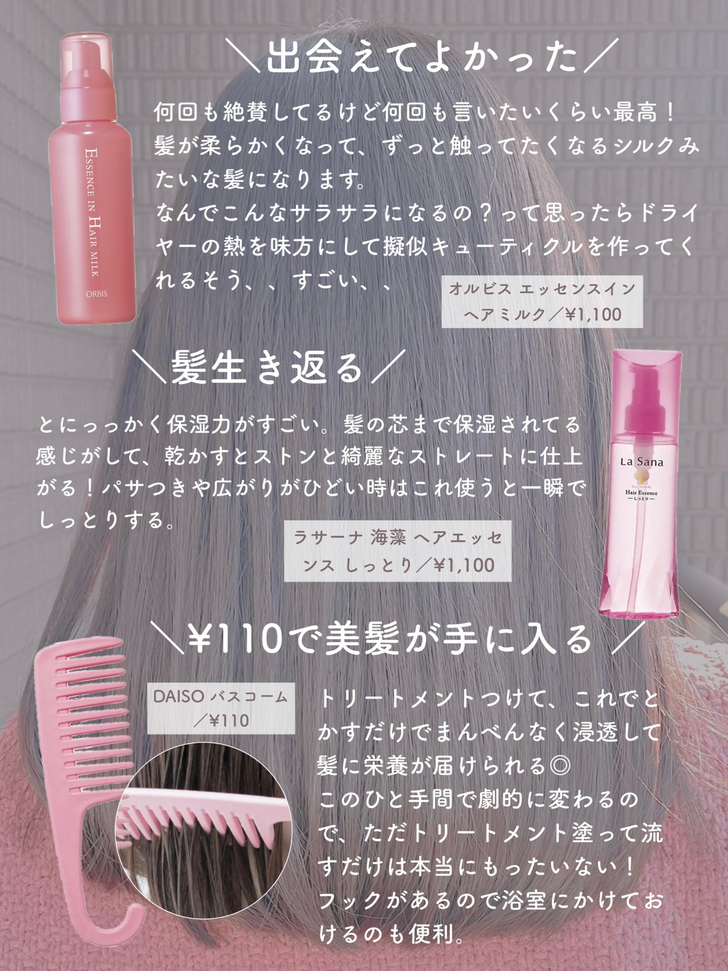 ヘアドライマイクロファイバータオル/ハホニコハッピーライフ/ヘアケアグッズを使ったクチコミ(6枚目)