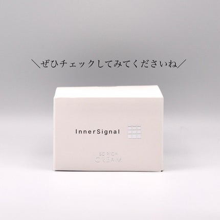SCリッチクリーム/インナーシグナル/フェイスクリームを使ったクチコミ(5枚目)