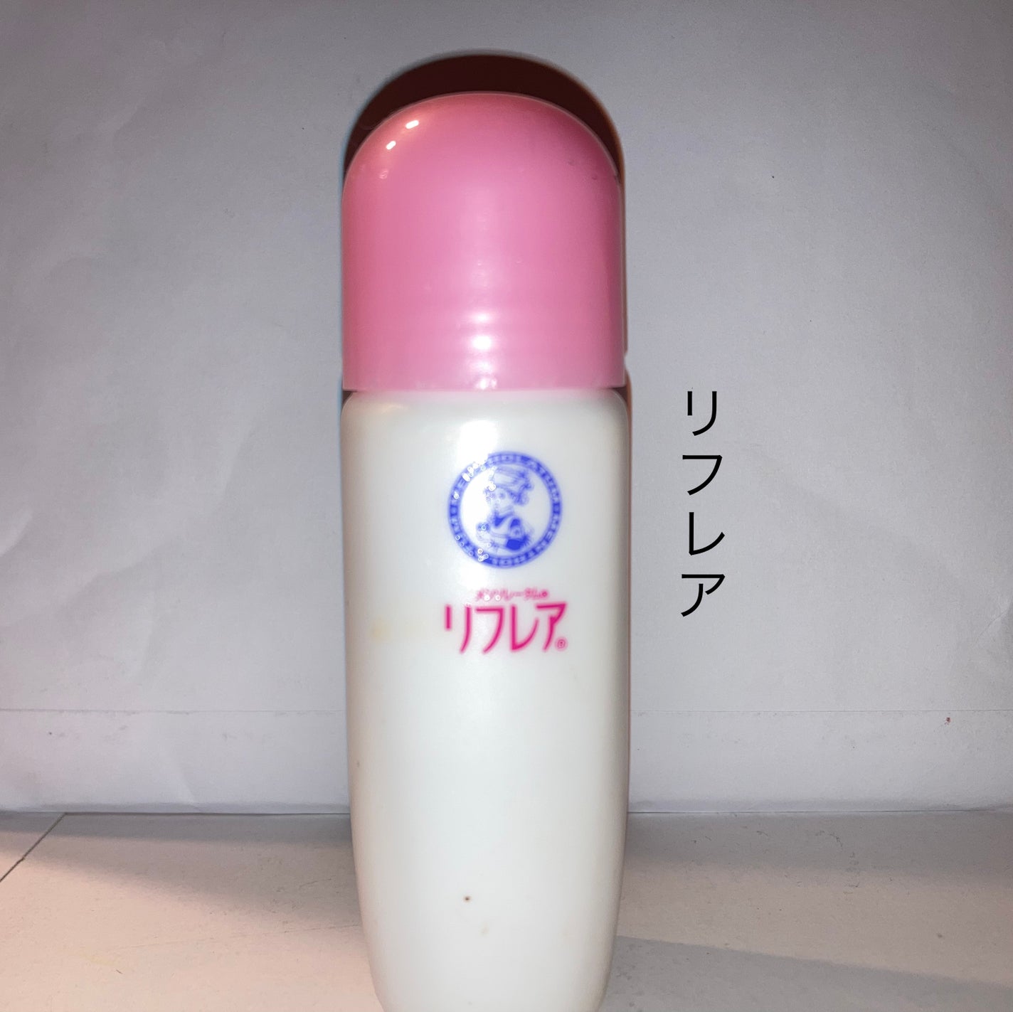 配膳トレーニング on LIPS 「リフレアを塗るだけで一日汗をかいても汗のニオイが気にならないく..」(1枚目)