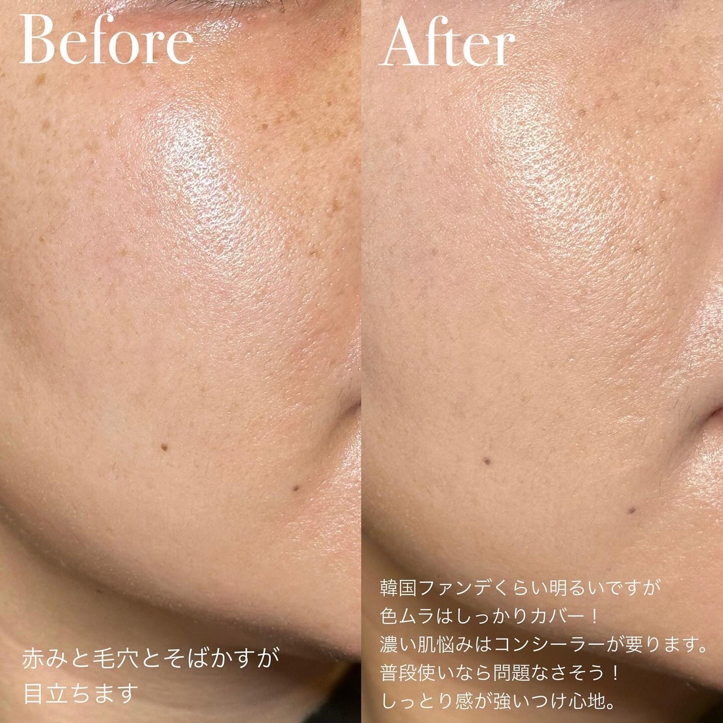 フィットグロウクッション/キャンメイク/クッションファンデーションを使ったクチコミ(4枚目)