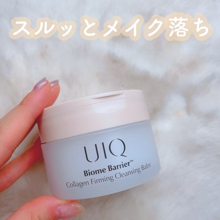 バイオームバリアコラーゲンファーミングクレンジングバーム/UIQ/クレンジングバームを使ったクチコミ(1枚目)
