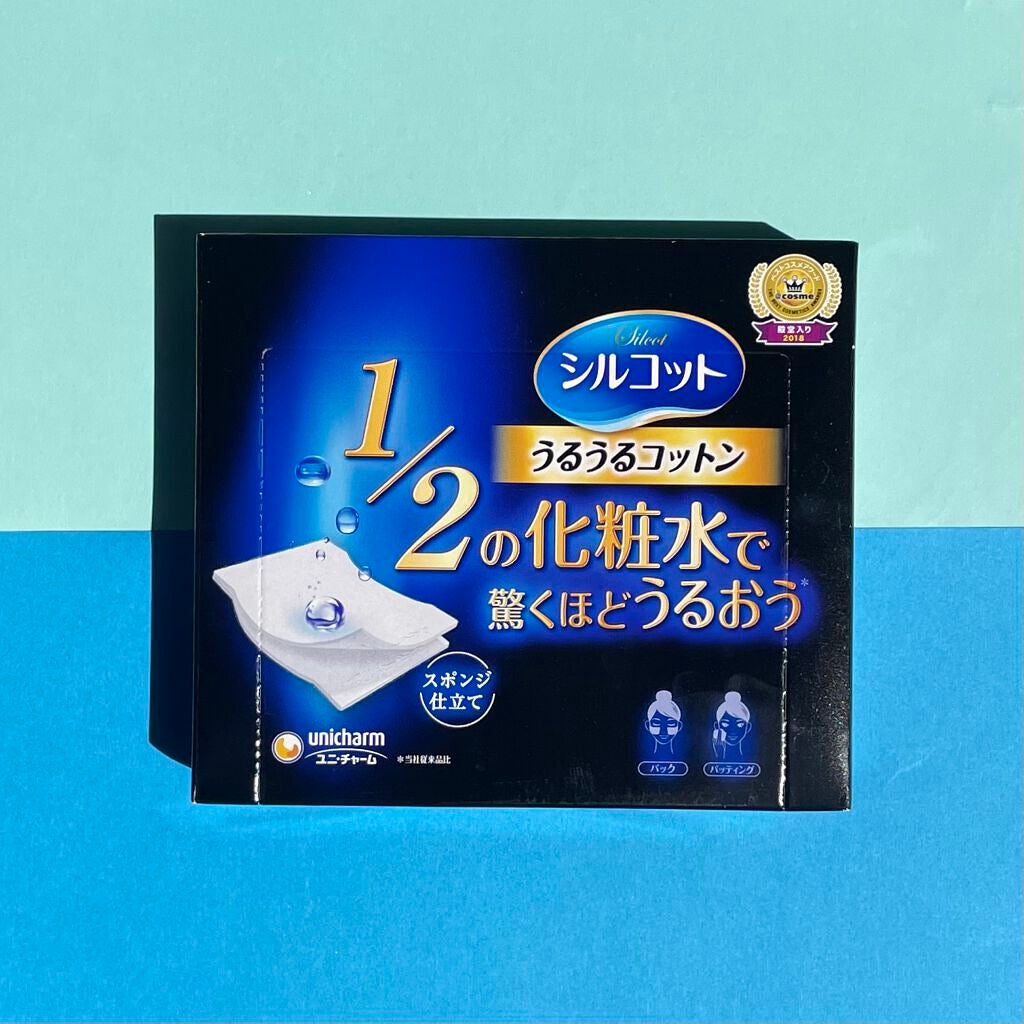 シルコット うるうるコットン/シルコット/コットンを使ったクチコミ(1枚目)