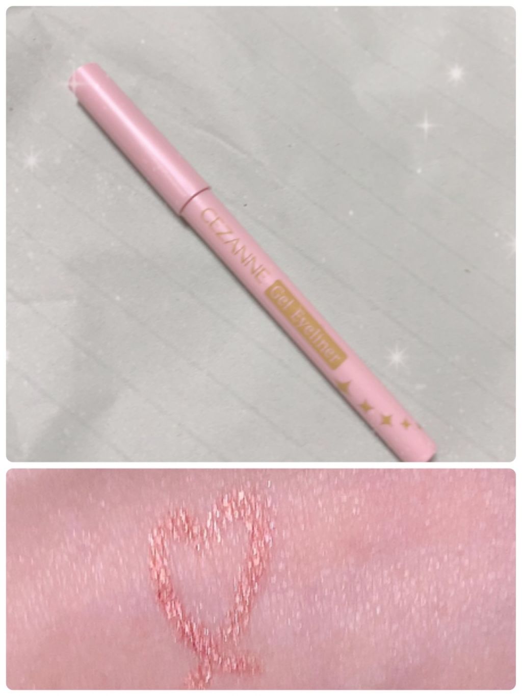 ジェルアイライナー/CEZANNE/ジェルアイライナーを使ったクチコミ(1枚目)