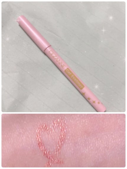 ジェルアイライナー/CEZANNE/ジェルアイライナーを使ったクチコミ(1枚目)