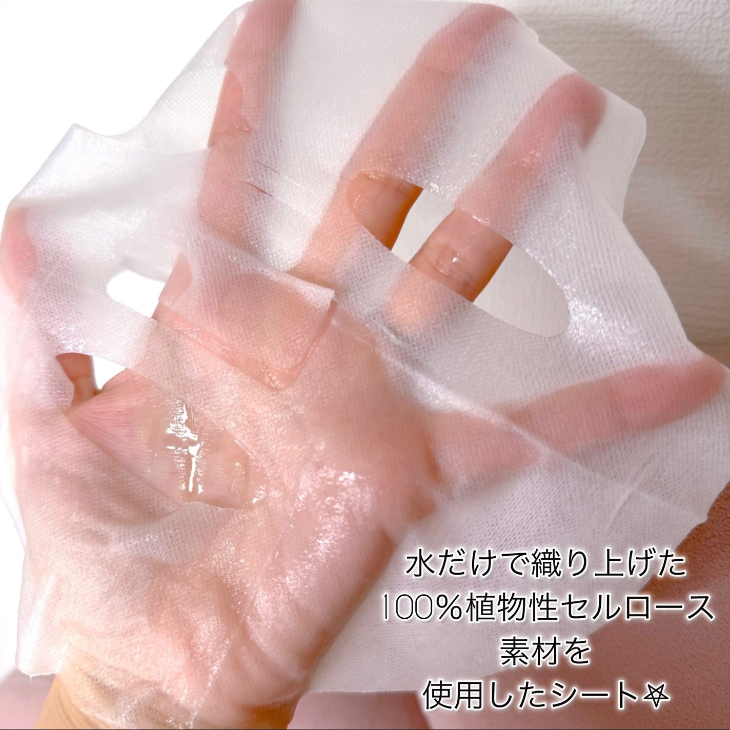 デイリーケアマスク プレシャス/RISM/シートマスク・パックを使ったクチコミ(4枚目)