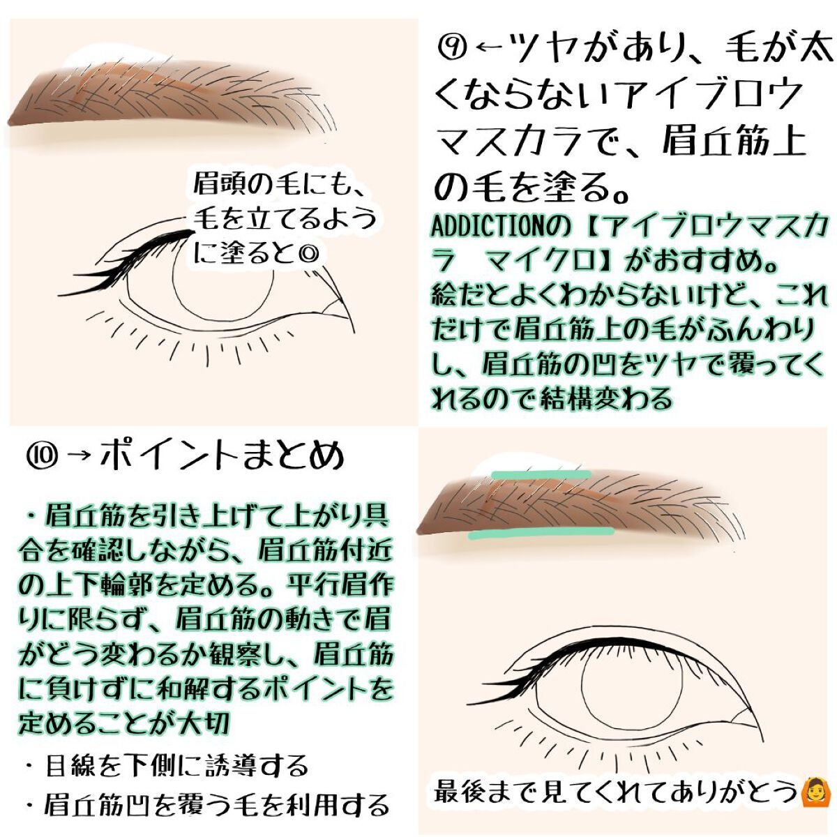 フーミー アイブロウパウダー/WHOMEE/パウダーアイブロウを使ったクチコミ(9枚目)