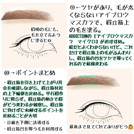フーミー アイブロウパウダー/WHOMEE/パウダーアイブロウを使ったクチコミ(9枚目)