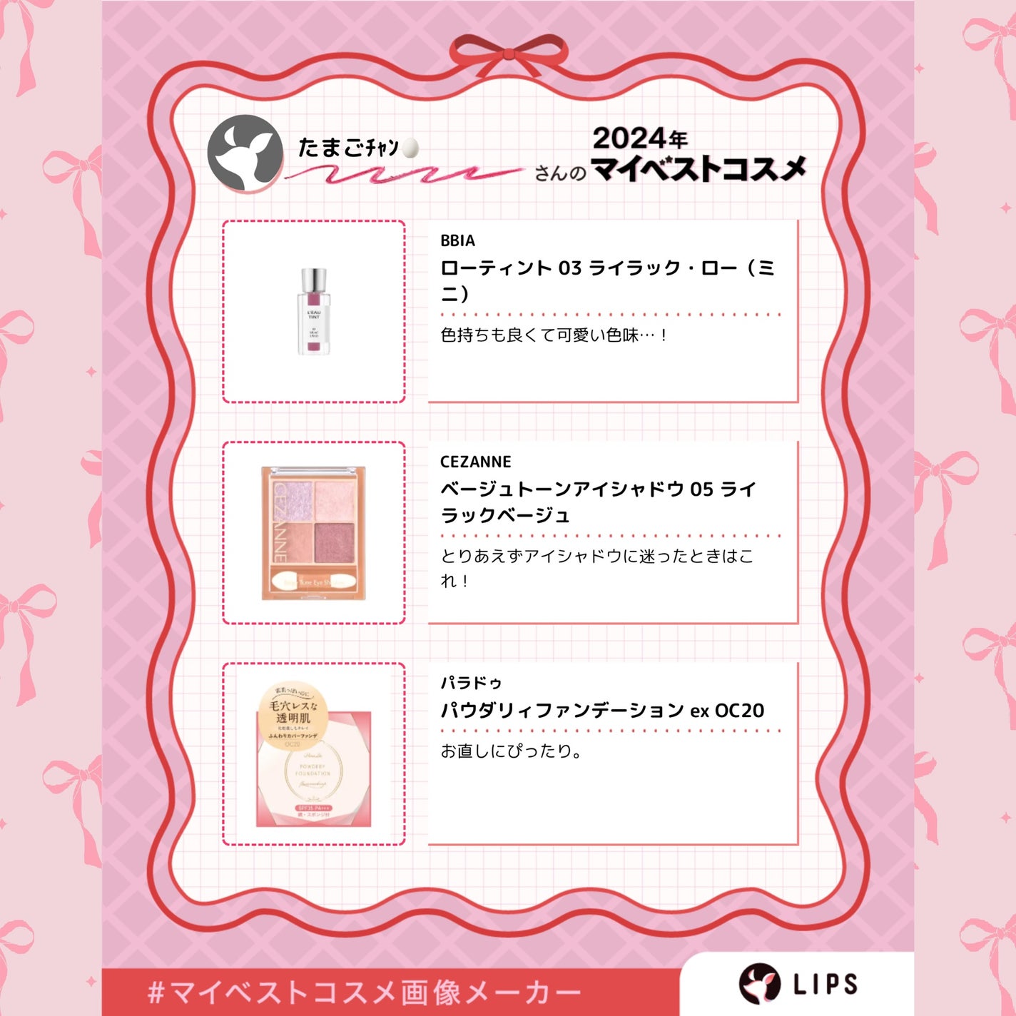 ルルルンプレシャス GREEN(バランス)【旧】/ルルルン/シートマスク・パックを使ったクチコミ(2枚目)