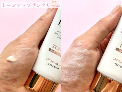 ダルバ ウォータフル エッセンス サンクリーム/ダルバ/日焼け止めクリームを使ったクチコミ(5枚目)