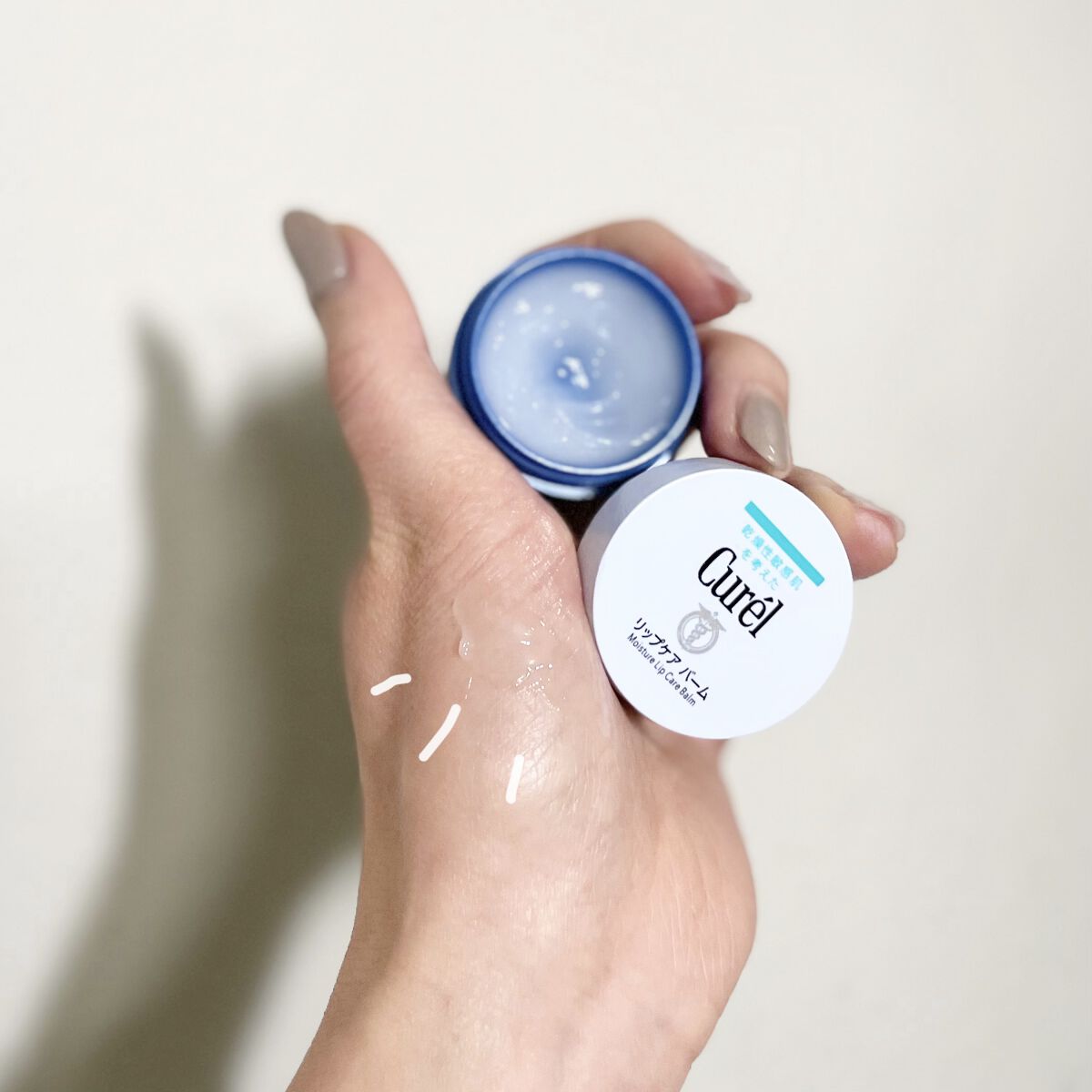 リップケア バーム/キュレル/リップバームを使ったクチコミ（1枚目）