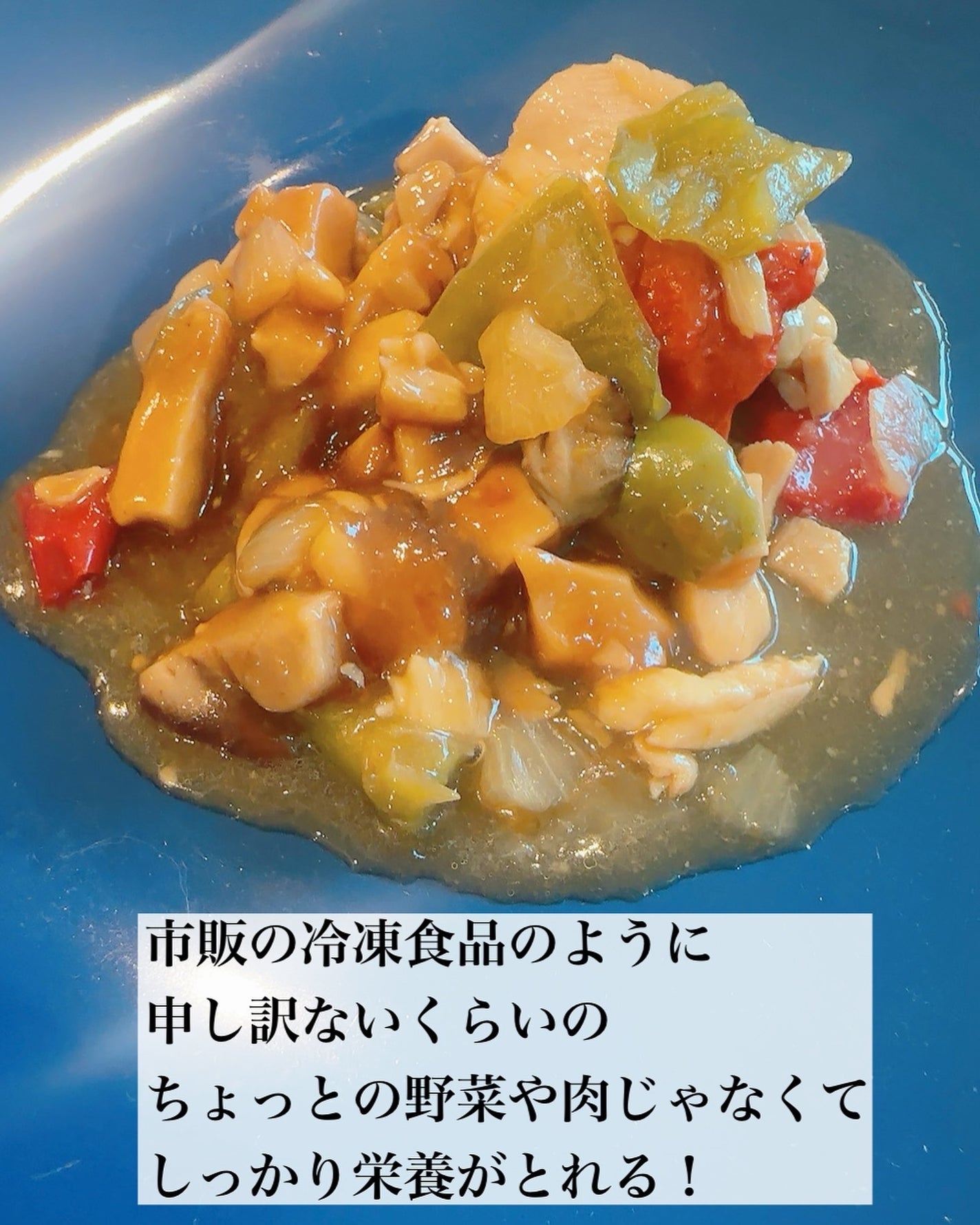 BIDISH/POLA/食品を使ったクチコミ(5枚目)