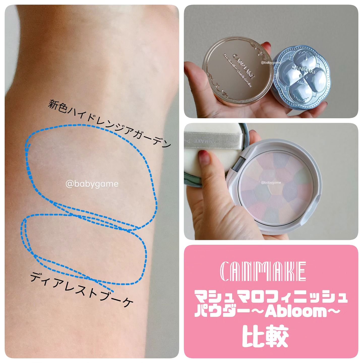 マシュマロフィニッシュパウダー　～Abloom～/キャンメイク/プレストパウダーを使ったクチコミ（1枚目）