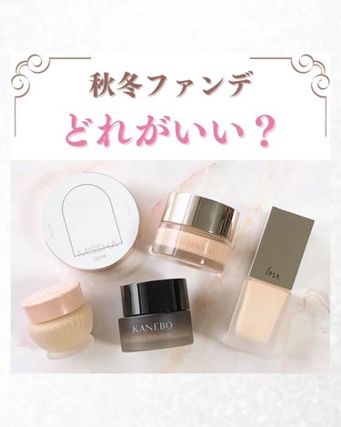 PAUL & JOE BEAUTE フォンダン クリーム ファンデーションのクチコミ「秋冬オススメのファンデーションをまとめました！

#LUNASOL
#グロウイングシームレスバ.....」（1枚目）