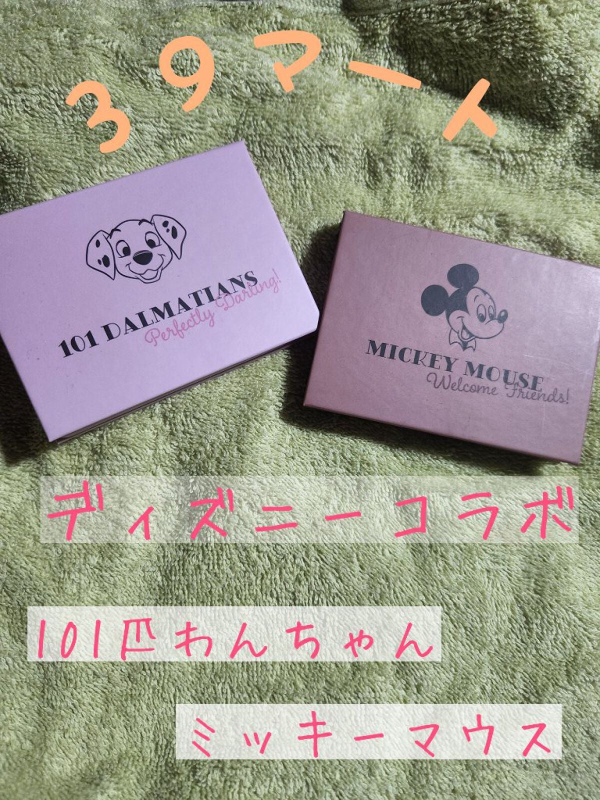 サンキューマートオリジナルディズニーアイシャドウパレット/サンキューマート/アイシャドウパレットを使ったクチコミ(1枚目)