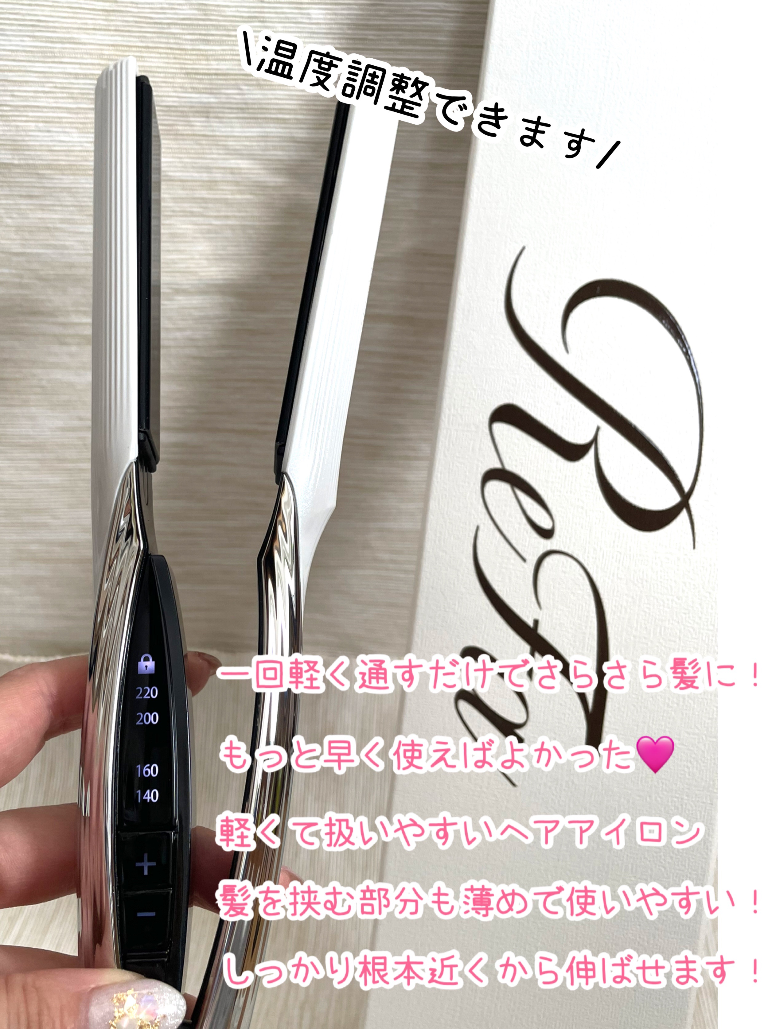 リファ ビューテック ストレートアイロン/ReFa/ストレートアイロンを使ったクチコミ（2枚目）