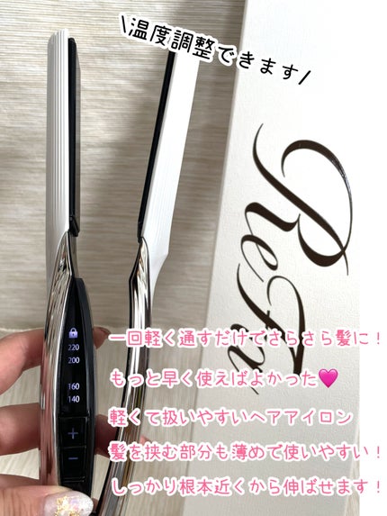 リファ ビューテック ストレートアイロン/ReFa/ストレートアイロンを使ったクチコミ(2枚目)