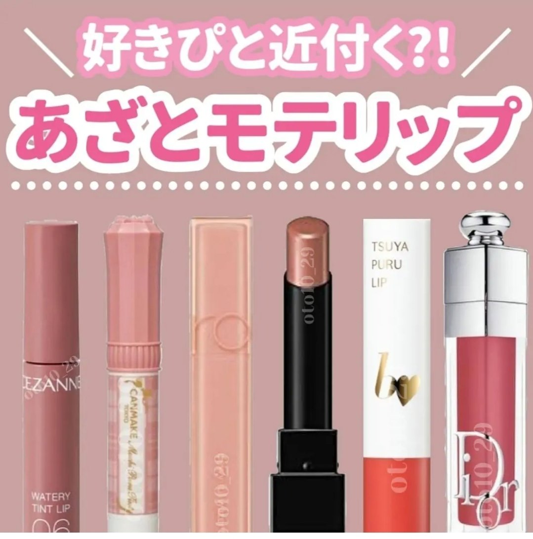 つやぷるリップR/b idol/口紅を使ったクチコミ（1枚目）