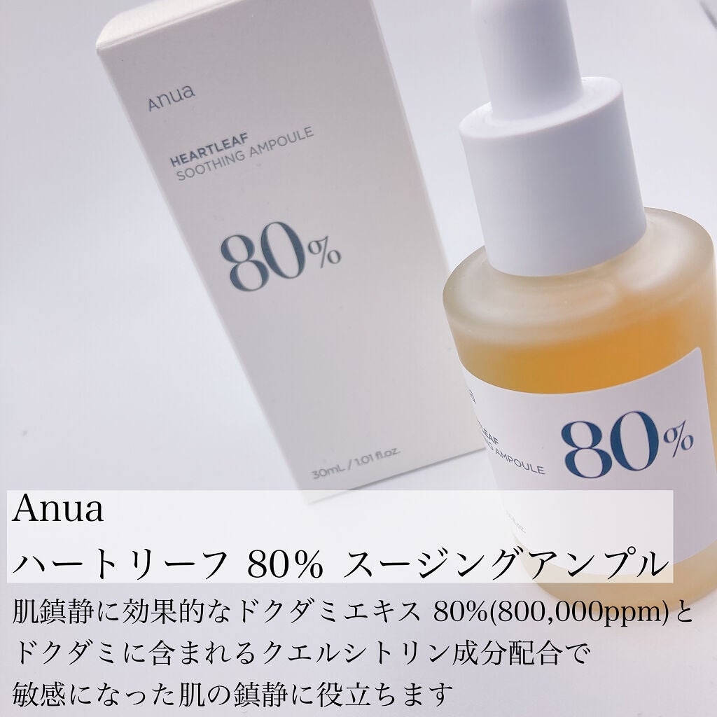 ドクダミ 77 スージングトナー/Anua/化粧水を使ったクチコミ(4枚目)