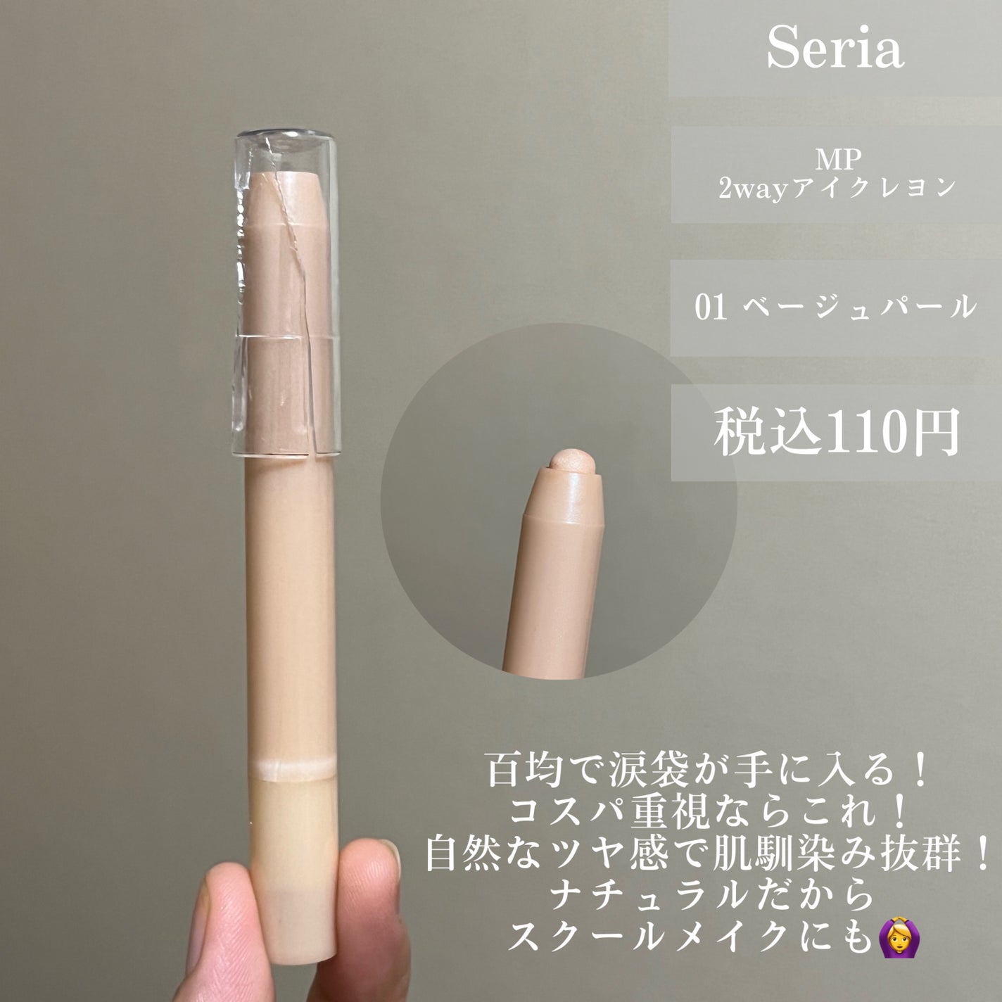 シャドーカスタマイズ/MAJOLICA MAJORCA/単色アイシャドウを使ったクチコミ(2枚目)